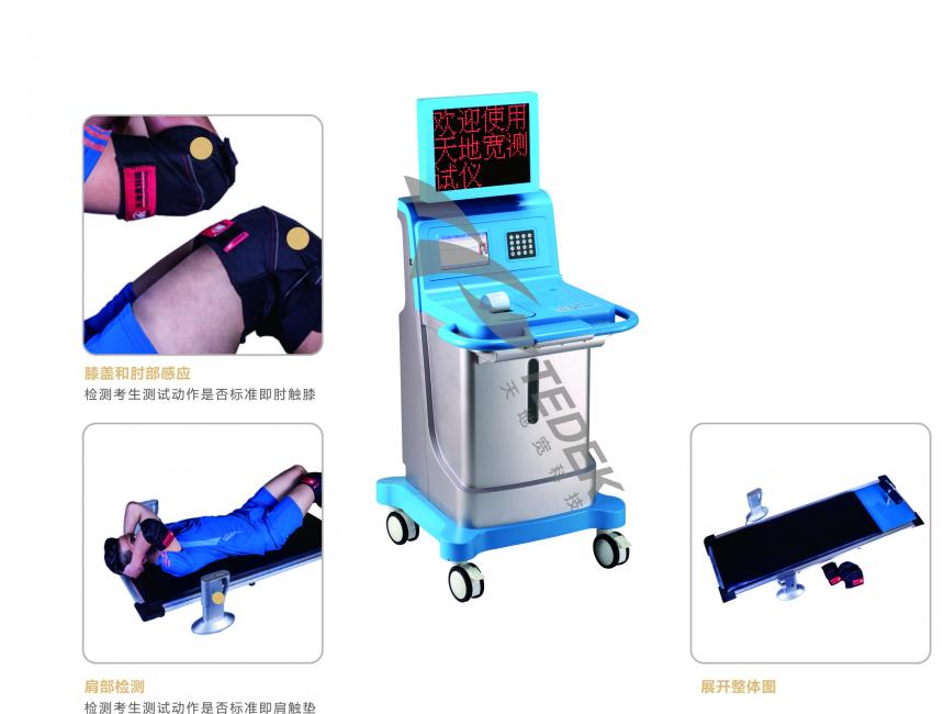 &#21326;&#20307;&#20250;&#20307;&#32946;&#40;&#20013;&#22269;&#41;