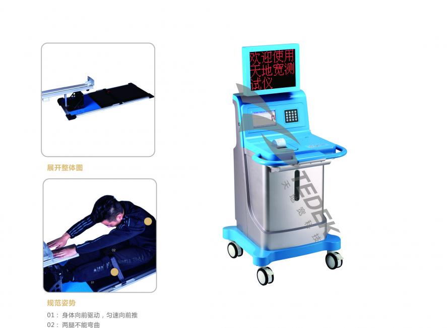 &#21326;&#20307;&#20250;&#20307;&#32946;&#40;&#20013;&#22269;&#41;